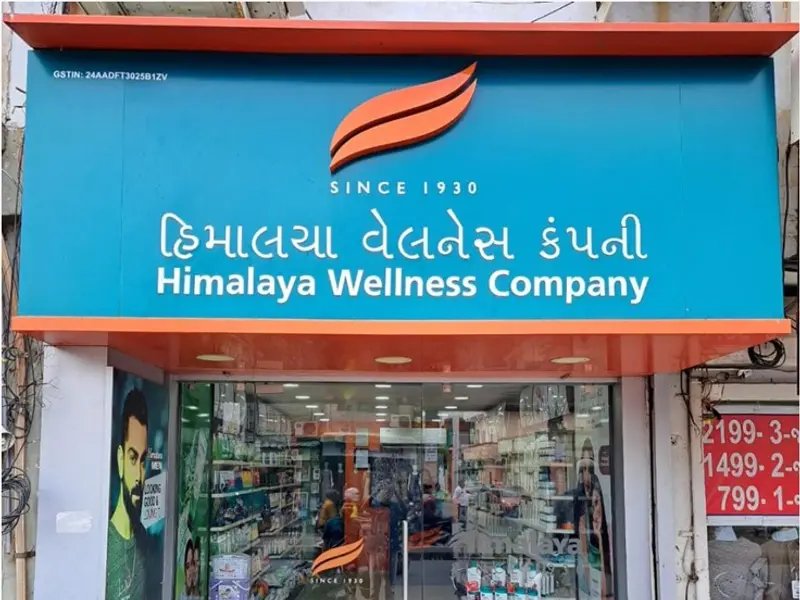 Himalaya Wellness Store - Bapunagar, Ahmedabad, photo 2