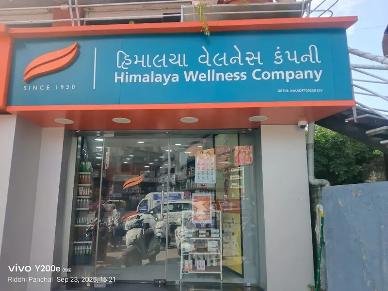 Himalaya Wellness Store - Satellite, Ahmedabad, photo 2