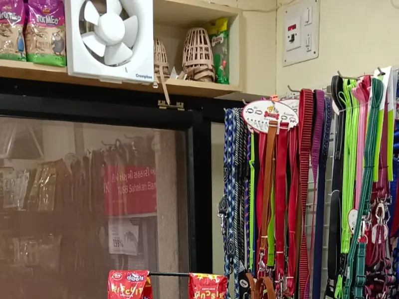 Malav Pet Clinic & Store, photo 2