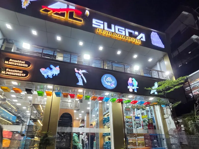 Al- sugra pet shop, photo 4