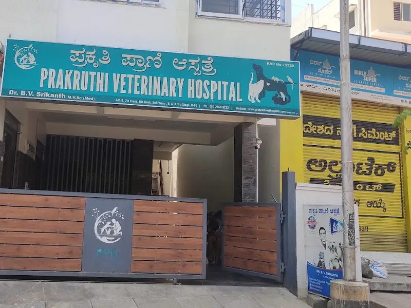 Prakruthi Vet Hospital, photo 3