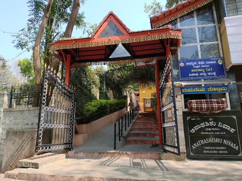 Amrutha Shishu Nivasa, photo 3