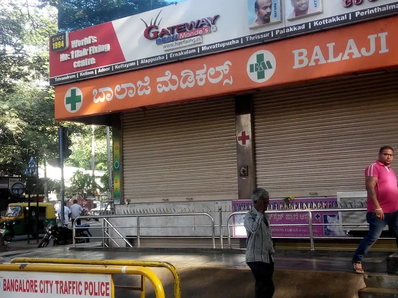 Balaji Medicals, photo 4