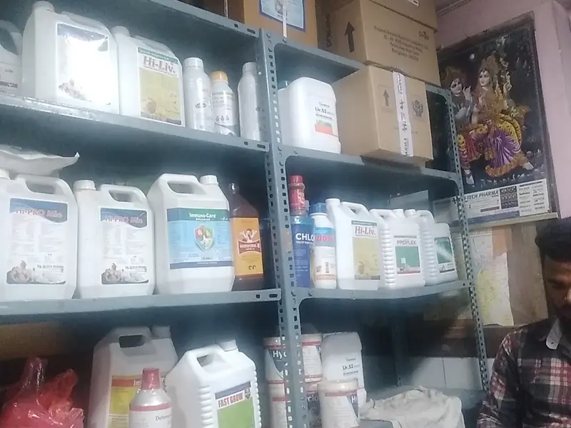 Bangalore Agro Vet Pharma, photo 4