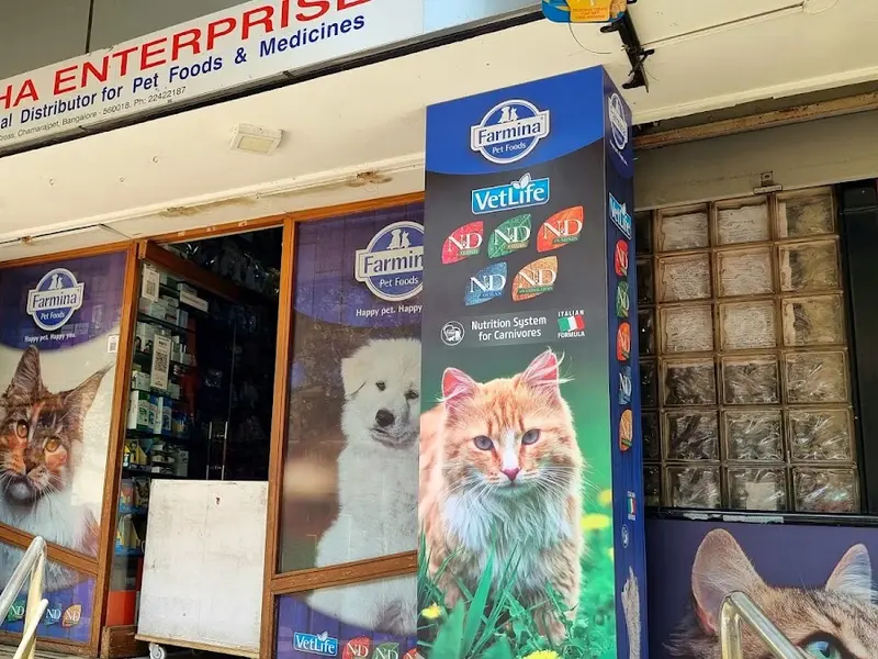Manjunatha Enterprises Pet-Vet pharmacy, photo 2