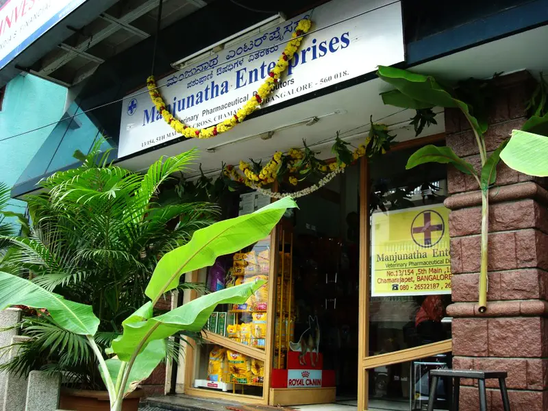 Manjunatha Enterprises Pet-Vet pharmacy, photo 3