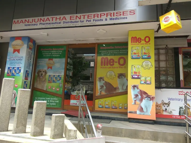Manjunatha Enterprises Pet-Vet pharmacy, photo 4