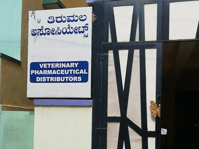 Thirumala Associate's, photo 3