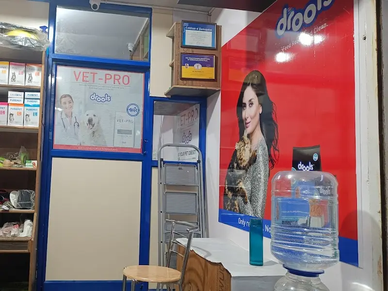 NANDI VETERINARY CLINIC, photo 3