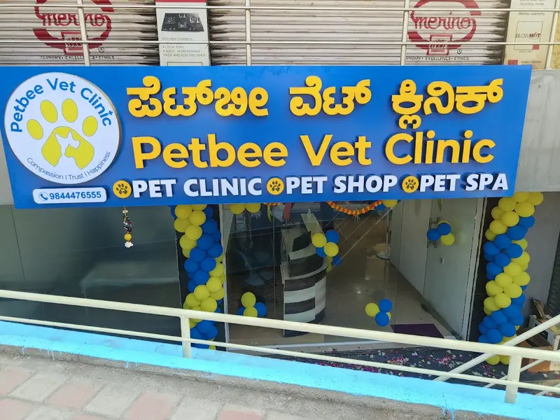 Petbee Vet Clinic, photo 2