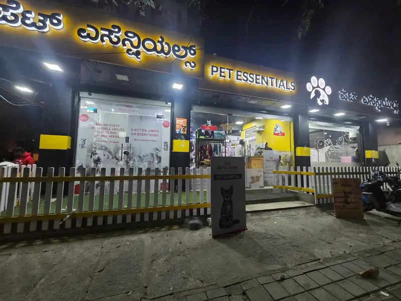 Pet Essentials - The Pet Store, Pet Clinic and Pet Spa - Jayanagar, Bangalore, photo 3