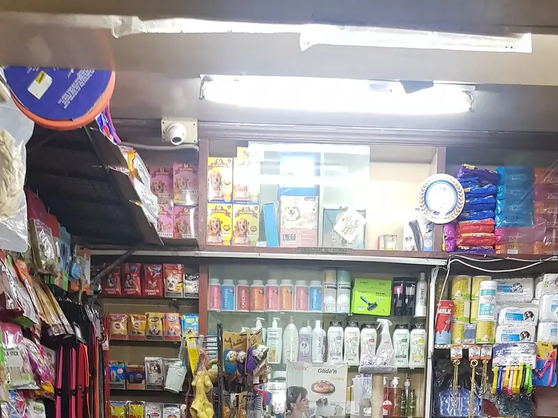 Universal Pet Store, photo 2