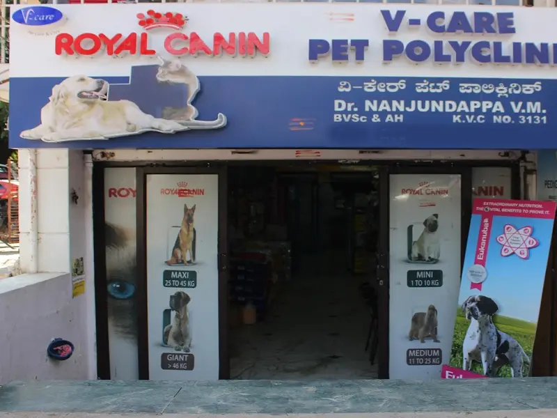 V-Care Pet Polyclinic, photo 5