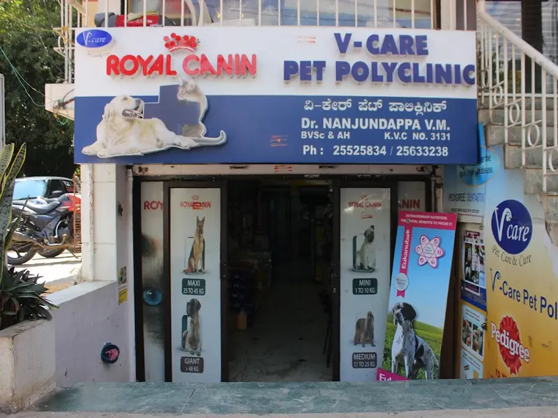 V-Care Pet PolyClinic, photo 2