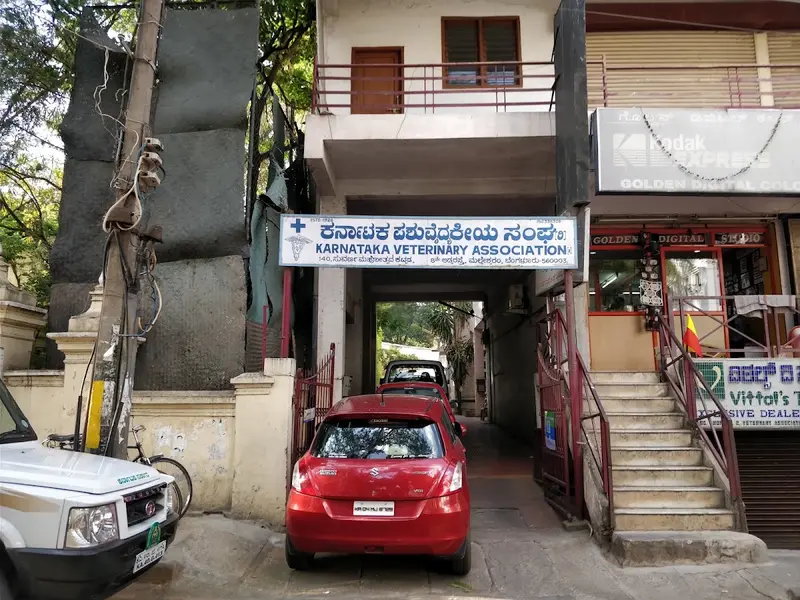 Karnataka Veterinary Association, photo 2