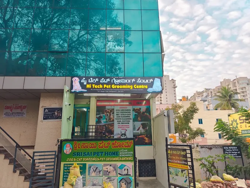 HI Tech Pet Grooming Center, photo 2
