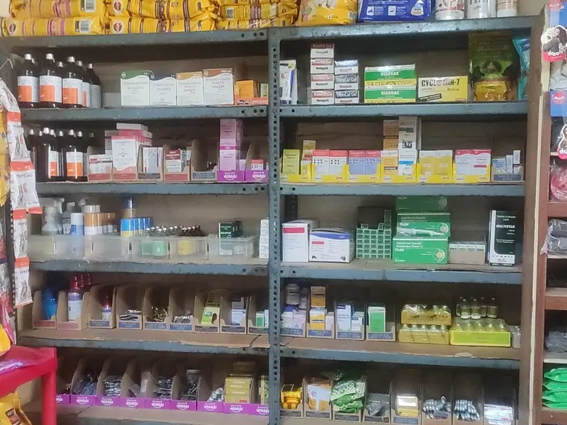 Nathans Vet Pharma Centre, photo 5
