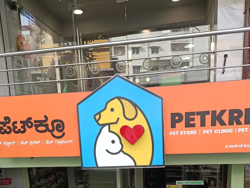 Petkrew - Pet Store, Pet Grooming & Pet Clinic | Uttarahalli, photo 4