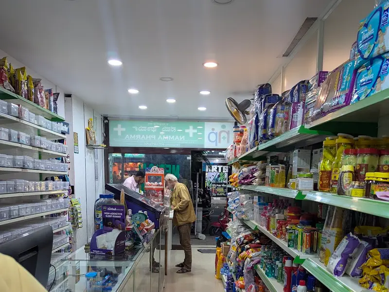 Namma pharma and pet store, photo 5