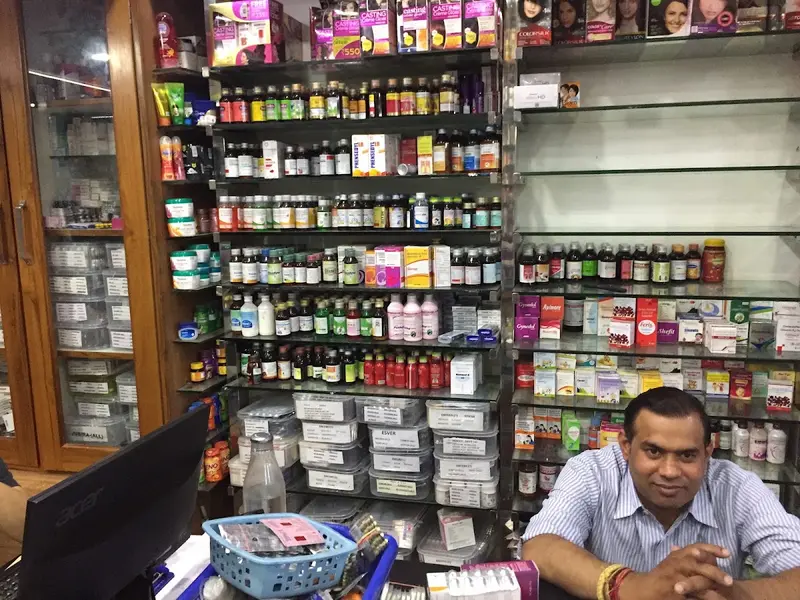 Virgo Pharmacy & Pet Shop, photo 3