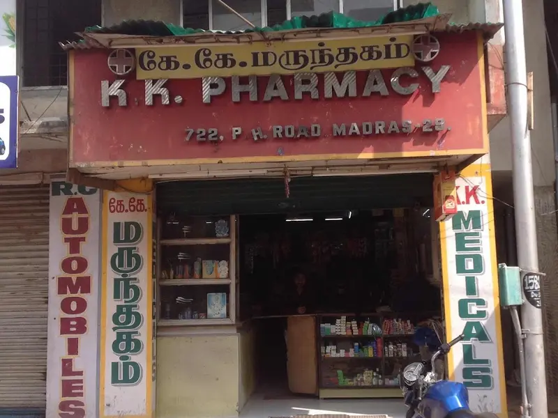 K.K.Pharmacy, photo 5