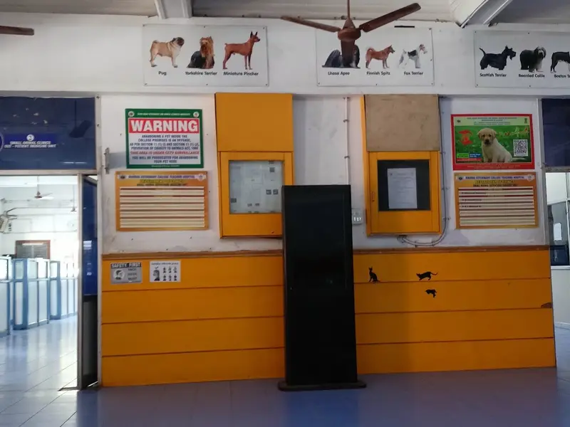 Madras Veterinary hospital, photo 2