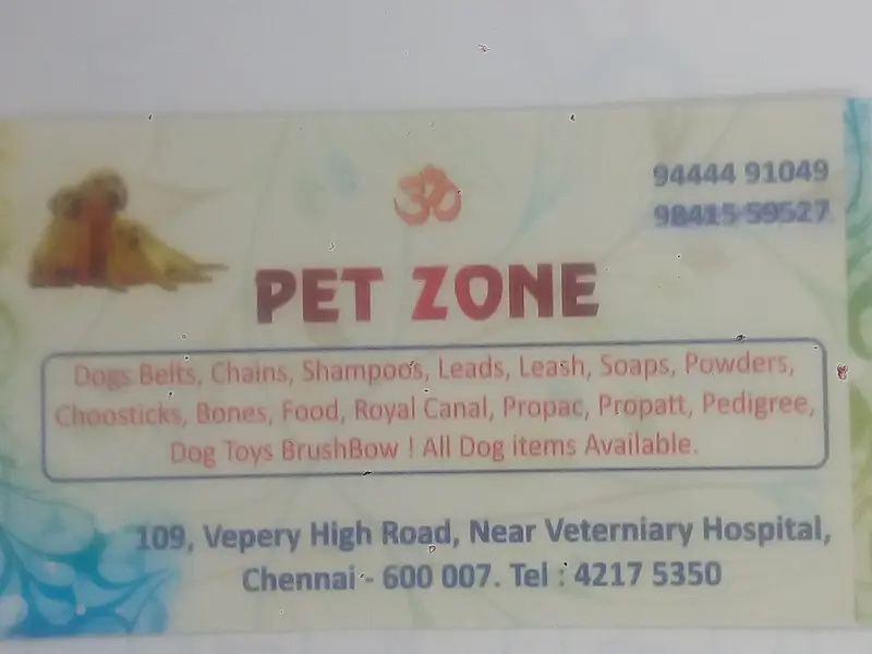 Pet Zone Medicals, photo 3