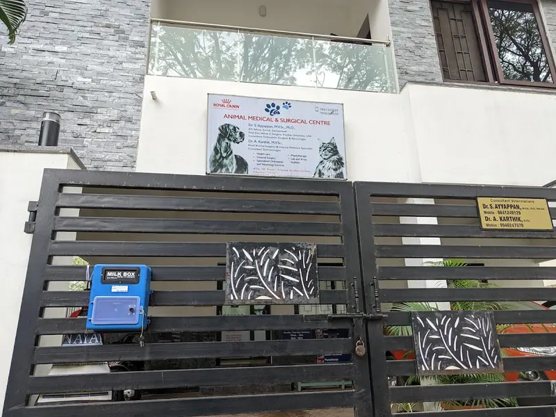 Animal Medical & Surgical Center, photo 3