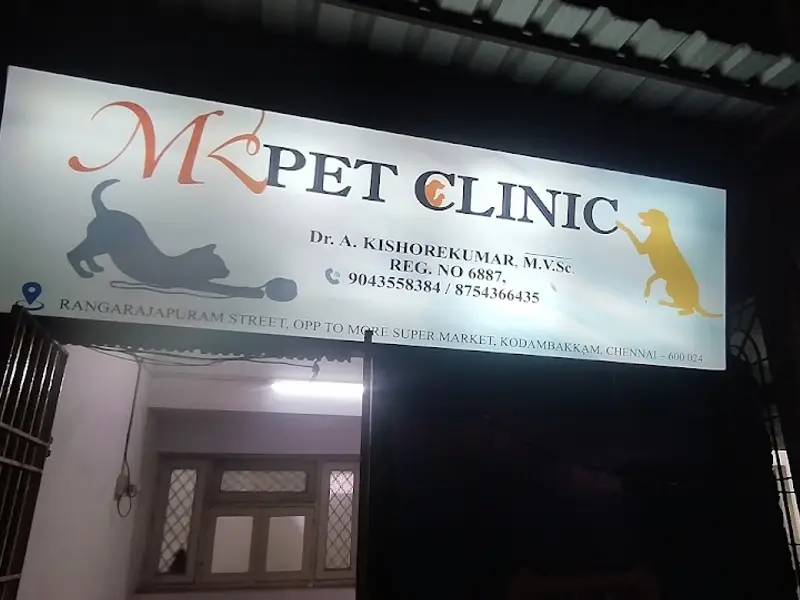 MK PET CLINIC AND DIAGNOSTICS, photo 2
