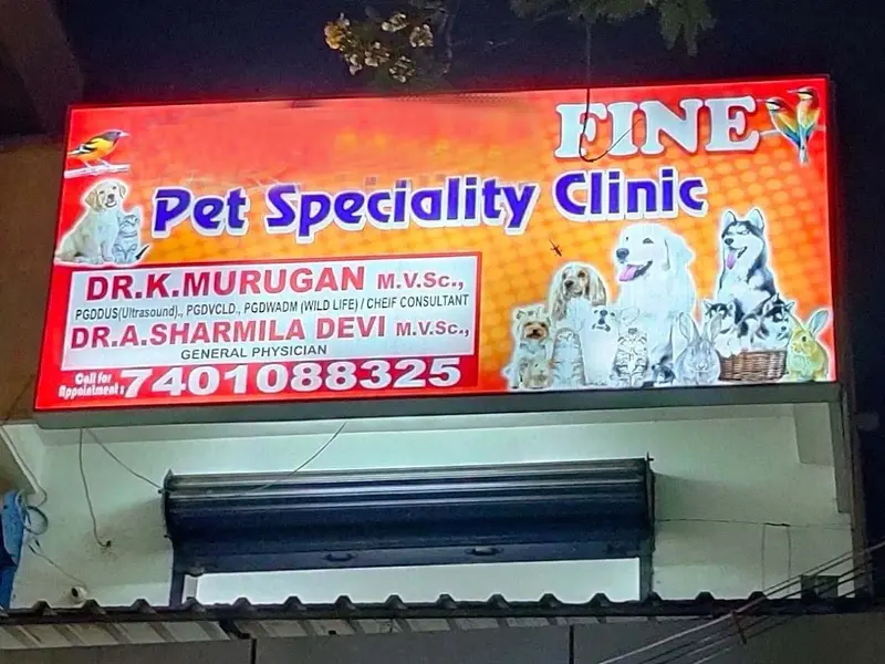 Fine Pet Speciality Clinic,, photo 4