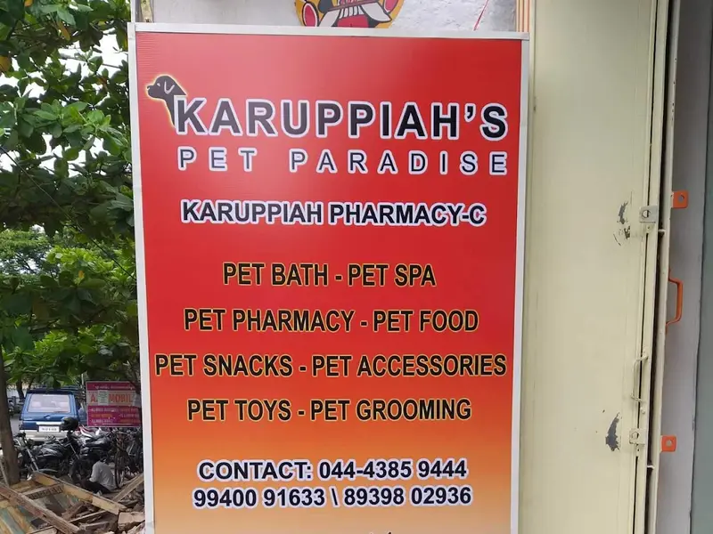 Karuppiahs Pet Paradise (Pet Shop), photo 2