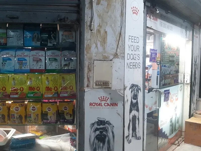 Royal Pets Foods Vet Pharmacy, photo 4