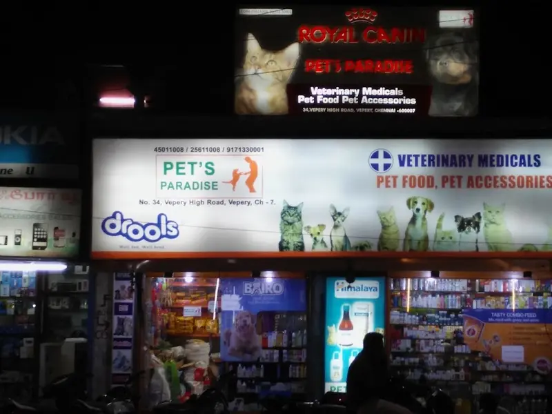 Pet's Paradise, photo 4