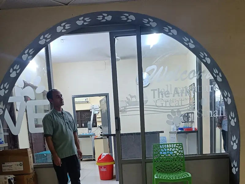 The Ark Veterinary Clinic, photo 5