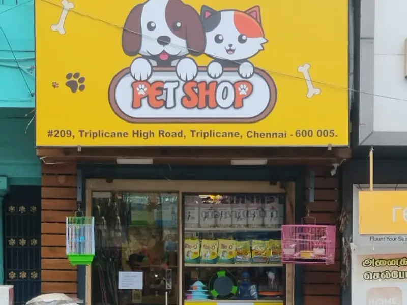 KSR Pet Shop, photo 4