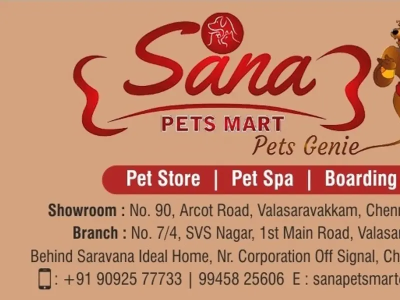 Sana Pets Mart, photo 2