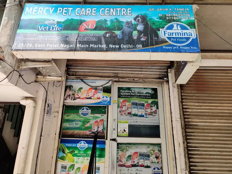 Mercy Pet Care Centre, photo 3