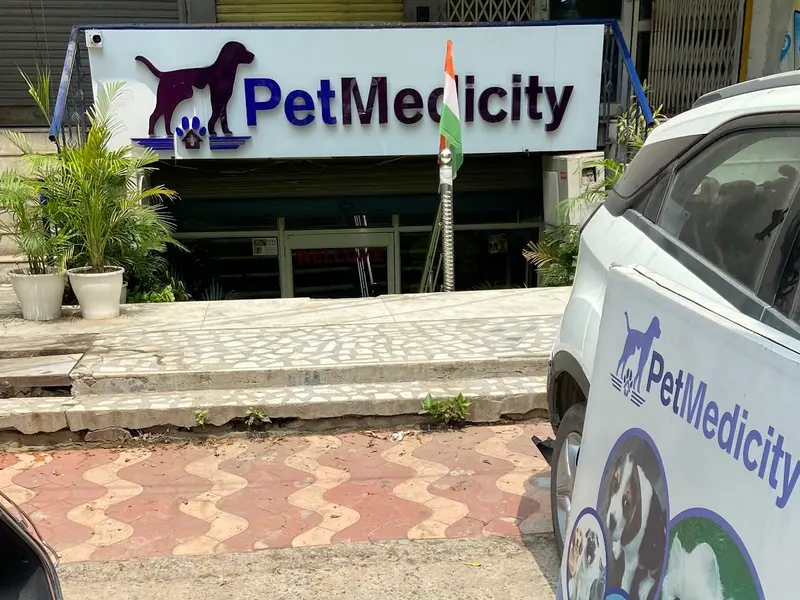 Petmedicity Hospital, photo 5