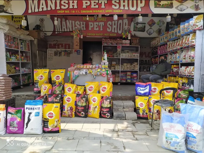 Manish Pet Shop, photo 2