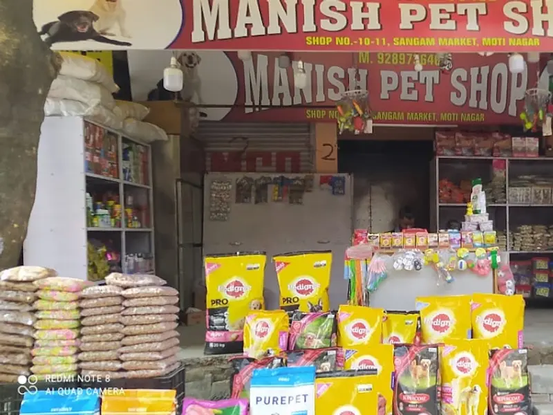 Manish Pet Shop, photo 5