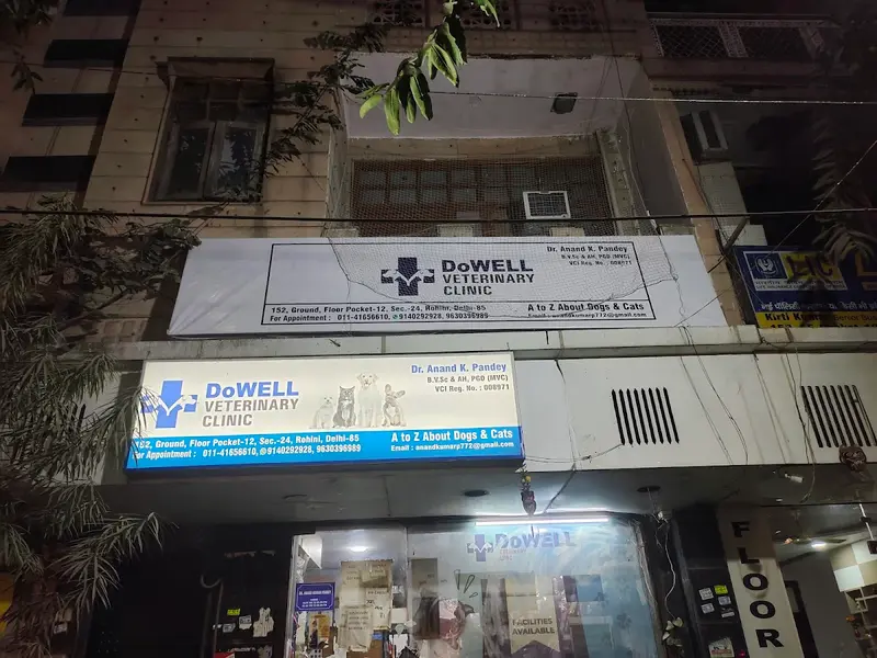 DoWELL Veterinary Clinic, photo 2