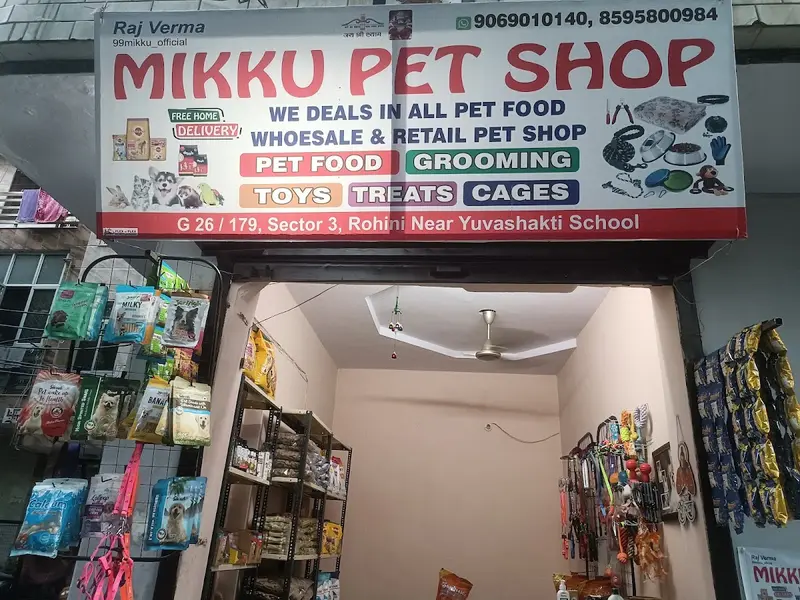 MIKKU PET SHOP, photo 4