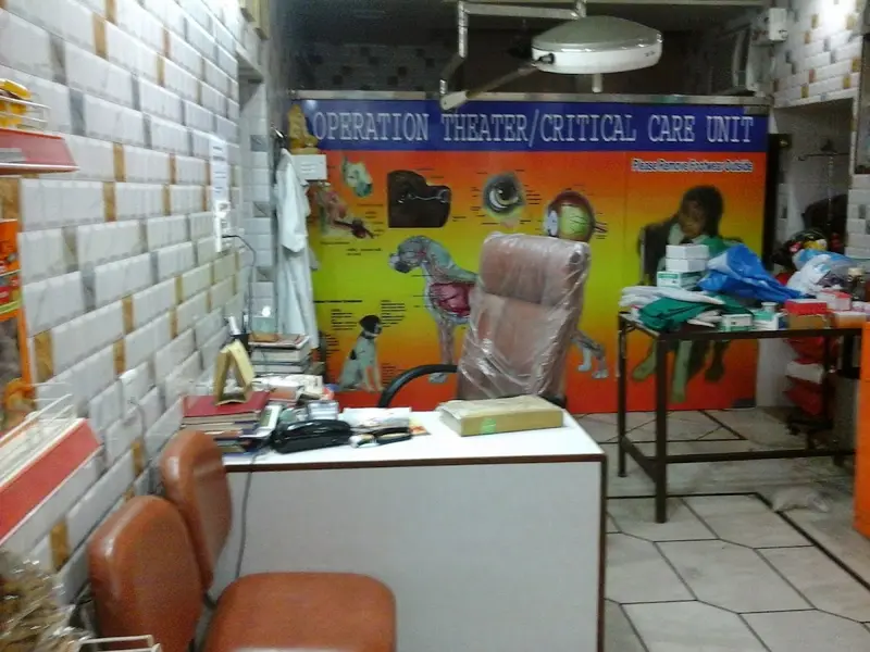 SHRI MAHESH ANIMAL CARE AND DOG SURGERY, photo 5