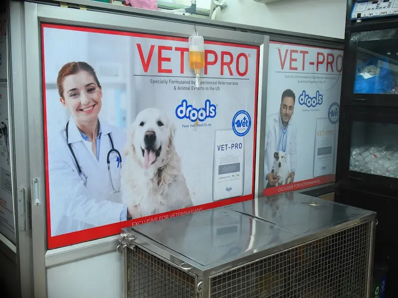 Farm Pet Clinic, photo 2
