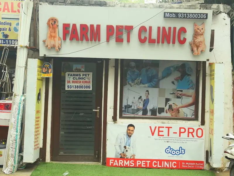 Farm Pet Clinic, photo 3