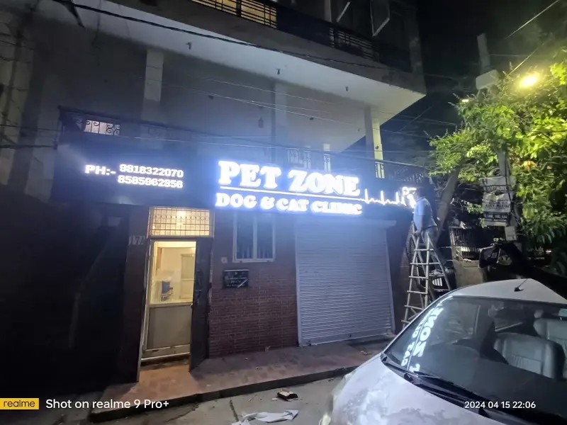 Pet Zone Dog & Cat Clinic, photo 5