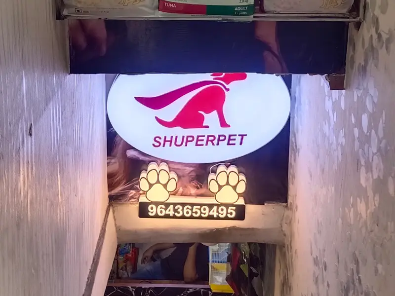 Shuperpet Pet Shope, photo 4