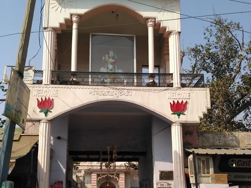 Shree Gausala, photo 4