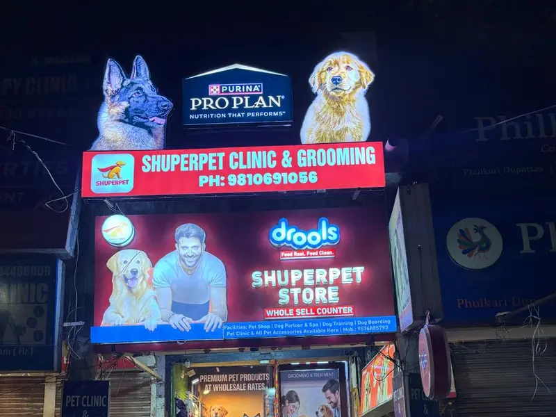 Shuperpet Store, photo 5