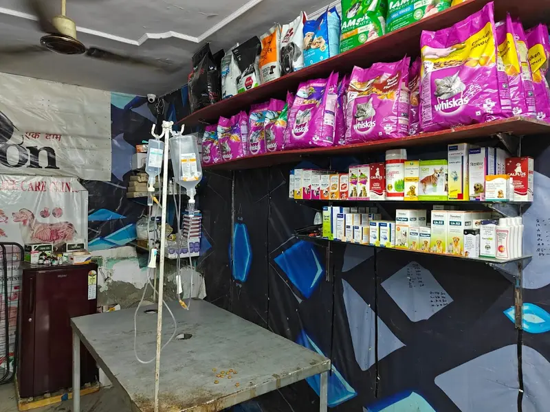 Pets Life Care Clinic, photo 2
